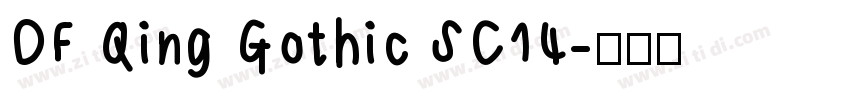 DF Qing Gothic SC14字体转换